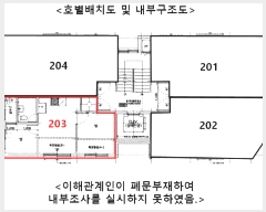  2025Ÿ8581   ȭ 906-10  2 203ȣ    ټ,