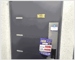  2025Ÿ��8589  ���ǽ��ڰ��