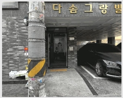  2025Ÿ8743  α  308-15 ټر׶ 3 302ȣ    ټ,