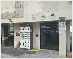  2025Ÿ8856  õ ﵿ 3-51 ƺ 4 401ȣ    ټ,