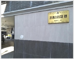  2025Ÿ��8919 ���� ������ ȭ� 814-19 ������Ƽ���� ��6�� ��602ȣ    �ټ���,������