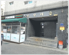  2025Ÿ9029  α ô 48-10 ĳ 4 402ȣ    ټ,