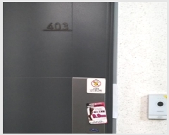  2025Ÿ9102  õ ﵿ 820-23  4 403ȣ    ټ,