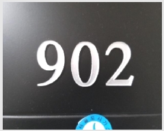  2025Ÿ��9390 ���� ������ ȭ� 981-3 ������Ÿ�� ��9�� ��902ȣ    ���ǽ��ڰ��