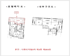  2025Ÿ��9459 ���� ���α� ������ 272-2 �ٿ���ġ��3�� ��2�� ��203ȣ    �ټ���,������