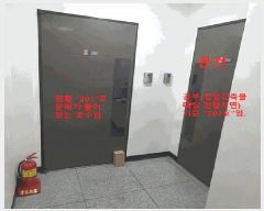  2025Ÿ��9610 ���� ���α� ������ 320-12  ��2�� ��201ȣ    �ټ���,������