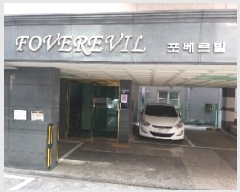  2025Ÿ9641   ̵ 572-2 6 602ȣ     ټ,