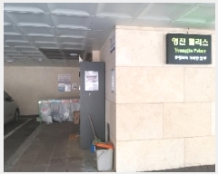  2025Ÿ��9720 ���� ������ ȭ� 395-6 �����Ӹ��� ��5�� ��503ȣ    �ټ���,������