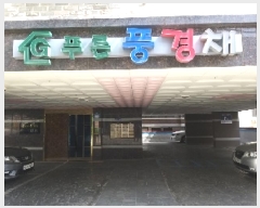  2025Ÿ��9821  �ټ���(����)���