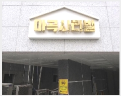  2025Ÿ9942    327-41 Ƽ 5 502ȣ    ټ,