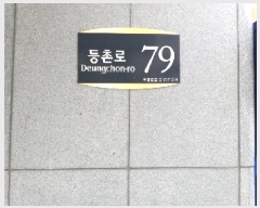  2025Ÿ10184   ̵ 565-6 52̵ 13 1304ȣ    ټ,