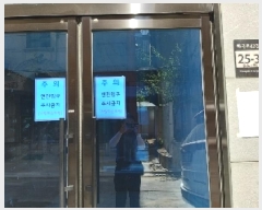  2025Ÿ��10202 ���� ������ ȭ� 24-76 ���÷��� ��7�� ��701ȣ    ���ǽ��ڰ��