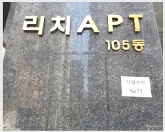  2025Ÿ��10206 ���� ������ ȭ� 925-15 ��ġ����Ʈ ��105�� ��4�� ��401ȣ   ���ǽ��ڰ��