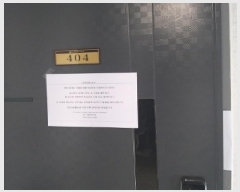  2025Ÿ10214  õ 굿 1044-3 帶ƾ 4 404ȣ    ټ,