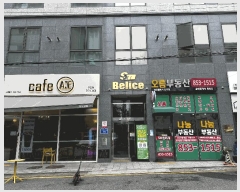  2025Ÿ��10296 ���� ��õ�� ���굿 151-3 ����������ü ��9�� ��908ȣ    ���ǽ��ڰ��