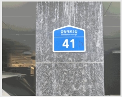  2025Ÿ10353  õ ſ 108-12  5 502ȣ    ټ,