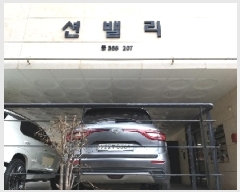  2025Ÿ10377   ̵ 365-207 ǹ븮 4 404ȣ    ټ,