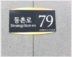  2025Ÿ��10423 ���� ������ ���̵� 565-6 ������52���̵� ��2�� ��202ȣ    ���ǽ��ڰ��