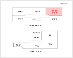  2025Ÿ��10447 ���� ��õ�� ���굿 880-13 ��Ʈ��Ÿ�� ��3�� ��304ȣ    �ټ���,������