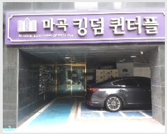  2025Ÿ��10489 ���� ������ ��ȭ�� 612-61 ����ŷ�������� ��3�� ��301ȣ    ���ǽ��ڰ��