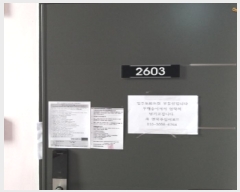  2025Ÿ10557  α õ 292 Ʈ 102 6 2603ȣ   ټ,