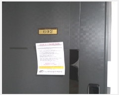  2025Ÿ10565  õ 굿 1044-3 帶ƾ 6 602ȣ    ǽڰ