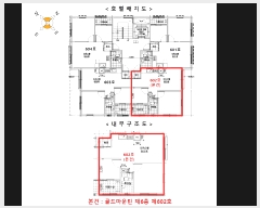  2025Ÿ10565  õ 굿 1044-3 帶ƾ 6 602ȣ    ǽڰ