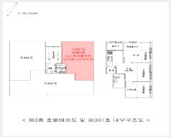  2025Ÿ��10621 ���� ������ ȭ� 102-182 ���ϳ׿��� ��3�� ��301ȣ    �ټ���,������