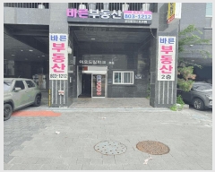  2025Ÿ10645  õ 굿 142-62 ȣ帲ũ 8 803ȣ    ټ,