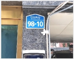  2025Ÿ��10716 ���� ������ ȭ� 102-83 ��4�� ��402ȣ     �ټ���,������