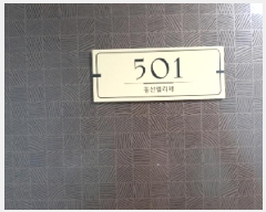  2025Ÿ��10724 ���� ������ ȭ� 366-57 ��������ü ��5�� ��501ȣ    �ټ���,������