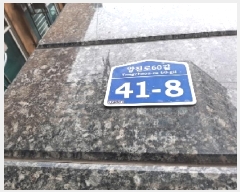  2025Ÿ��10889 ���� ������ ���̵� 637-16 ���ٸ��� ��7�� ��702ȣ    ���ǽ��ڰ��