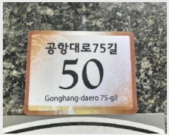  2025Ÿ��11020  ���ǽ��ڰ��