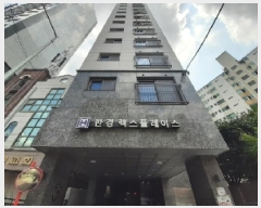  2025Ÿ��11020  ���ǽ��ڰ��