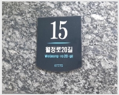  2025Ÿ��11053 ���� ������ ȭ� 938-7 ��Ÿ��� ��7�� ��703ȣ    ���ǽ��ڰ��