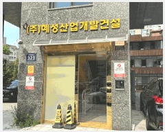  2025Ÿ��11073  ���ǽ��ڰ��