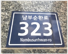  2025Ÿ��11073  ���ǽ��ڰ��