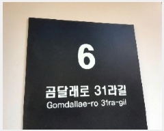  2025Ÿ��11099 ���� ������ ȭ� 452-11 ���ǾƳ� ��4�� ��404ȣ    �ټ���,������