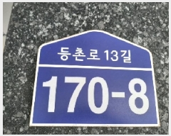  2025Ÿ��11209  �ټ���(����)���