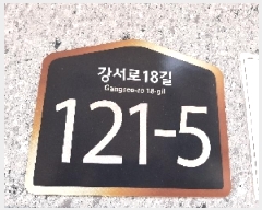  2025Ÿ��11303  �ټ���(����)���