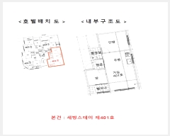  2025Ÿ��11409 ���� ��õ�� ���굿 884-18 ���潺���� ��401ȣ     �ټ���,������