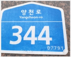  2025Ÿ��11420 ���� ������ ��� 776-2 ���Ʈ�����𿥽�Ƽ���ǽ��� ��12�� ������-1254ȣ    ���ǽ��ڰ��