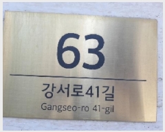  2025Ÿ��11459 ���� ������ ȭ� 1037-10 Ʈ�������� ��2�� ��201ȣ    �ټ���,������