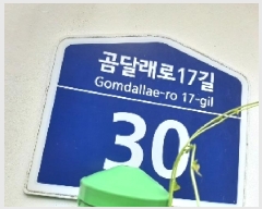  2025Ÿ��11582 ���� ������ ȭ� 424-39 ���̿�ĳ�� ��4�� ��404ȣ    �ټ���,������