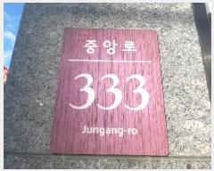  2025Ÿ��11632 ���� ��õ�� �ſ��� 474-12 �κ�ñ״��� ��2�� ��204ȣ    �ټ���,������