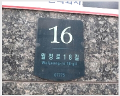  2025Ÿ��11699 ���� ������ ȭ� 936-30 ������ ��10�� ��1001ȣ    ���ǽ��ڰ��