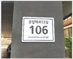  2025Ÿ��11758 ���� ������ ȭ� 470-9 �̿���ġ470 ��5�� ��501ȣ    �ټ���,������