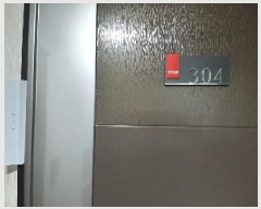  2025Ÿ��11809 ���� ������ ȭ� 61-27 ���̾غ� ��3�� ��304ȣ    �ټ���,������