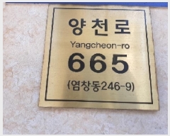  2025Ÿ��11856 ���� ������ ��â�� 246-9 ����������Ÿ�� ��8�� ��802ȣ    �ټ���,������