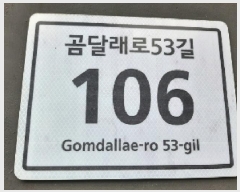  2025Ÿ��11864 ���� ������ ȭ� 470-9 �̿���ġ470 ��3�� ��303ȣ    �ټ���,������